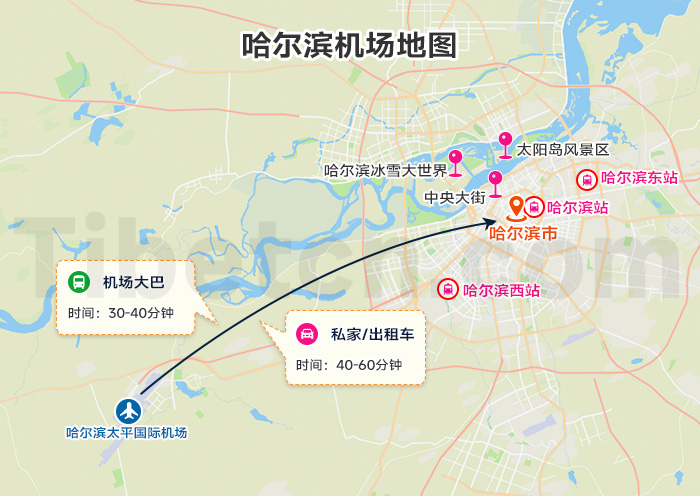 2025哈尔滨机场交通指南,一文助您快速抵达市区与景区「附地图」