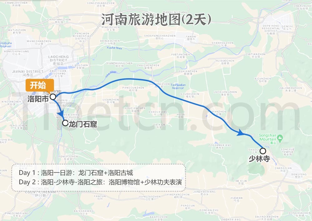 河南洛阳+少林寺人文历史2日游地图