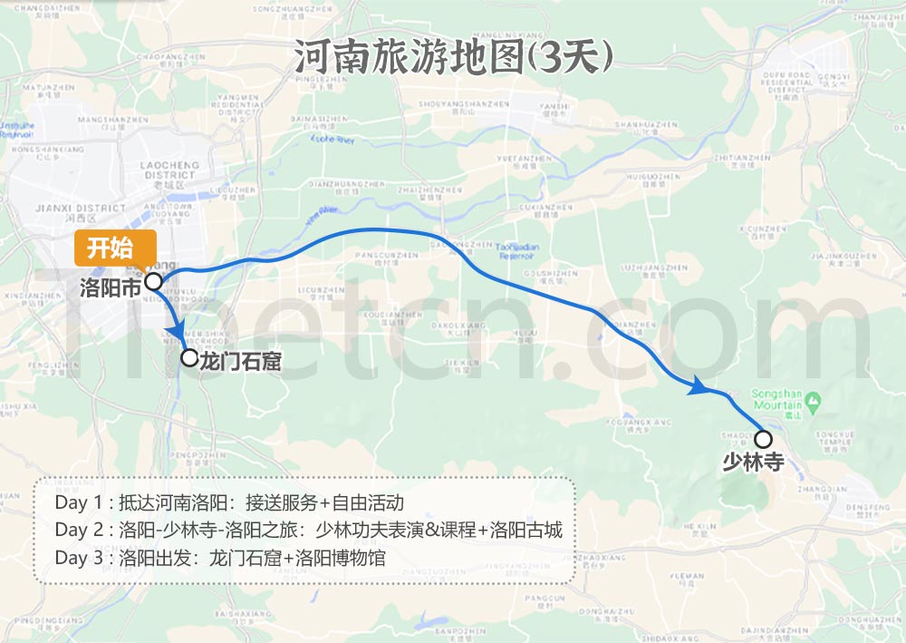 河南洛阳少林寺精品3日游地图