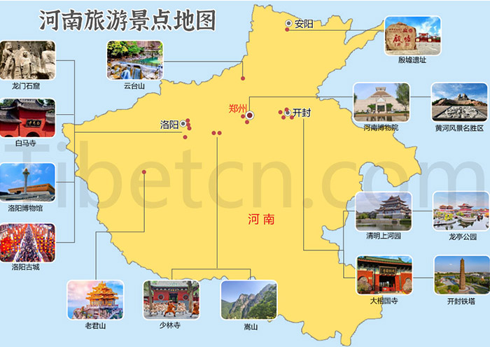 2026河南旅游地图游玩指南: 全域景点+交通动线+精品行程一键规划