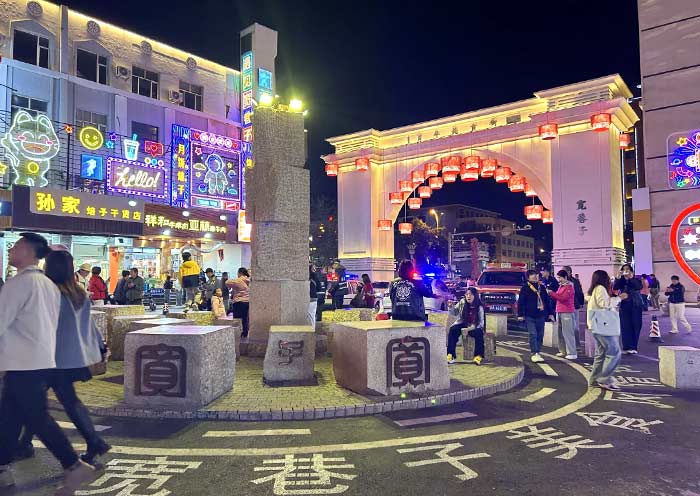 宽巷子民族美食街