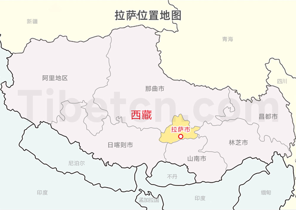 拉萨位置地图