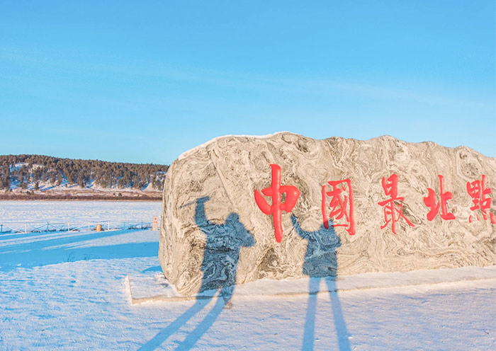 漠河乌苏里浅滩