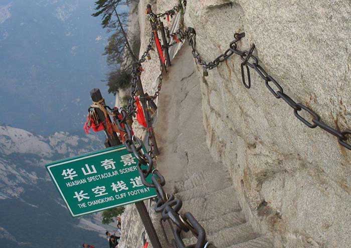 4 días 3 noches      Viaje al ejército de terracota y la aventura en La Montaña Hua