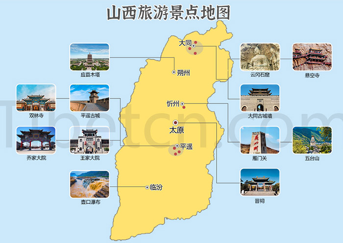2026山西旅游地图全攻略: 城市交通+景点分布+黄金路线地图导览（完整版）
