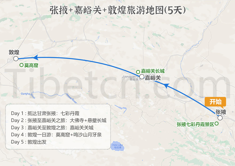 張掖+嘉峪關+敦煌旅遊地圖