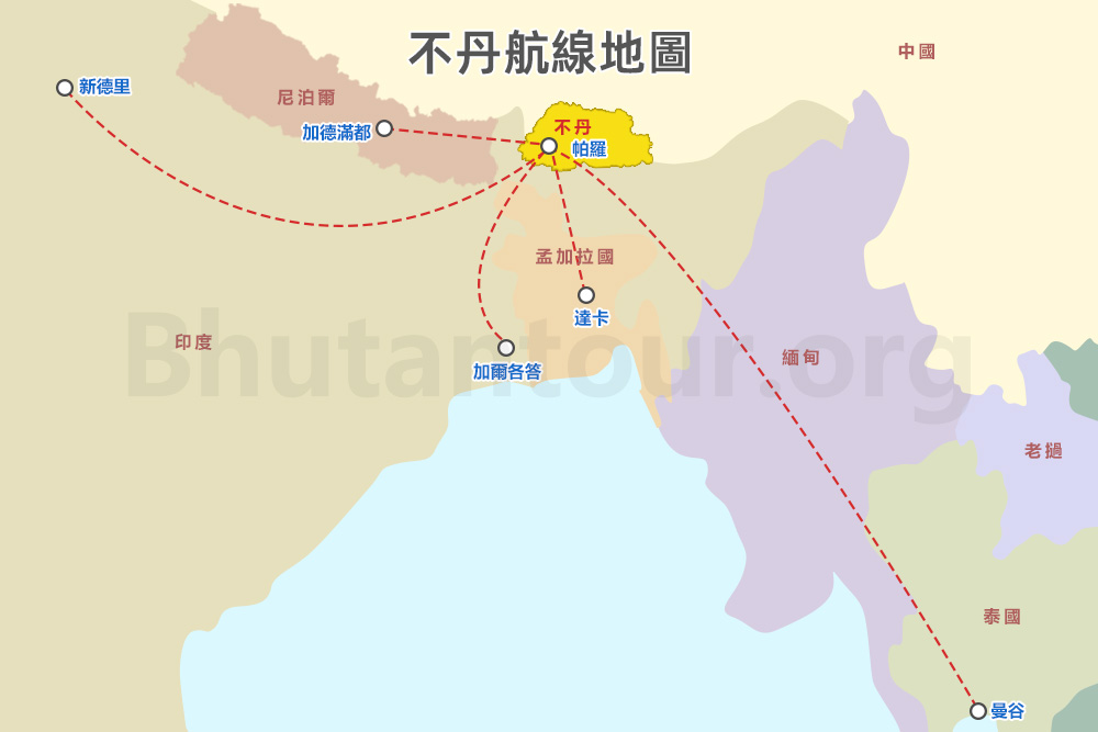 不丹航線圖