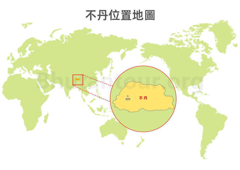 不丹位置圖