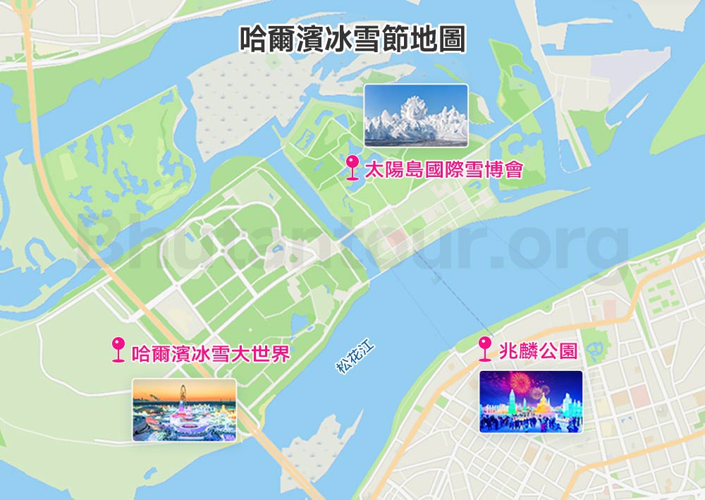 哈爾濱冰雪節地圖