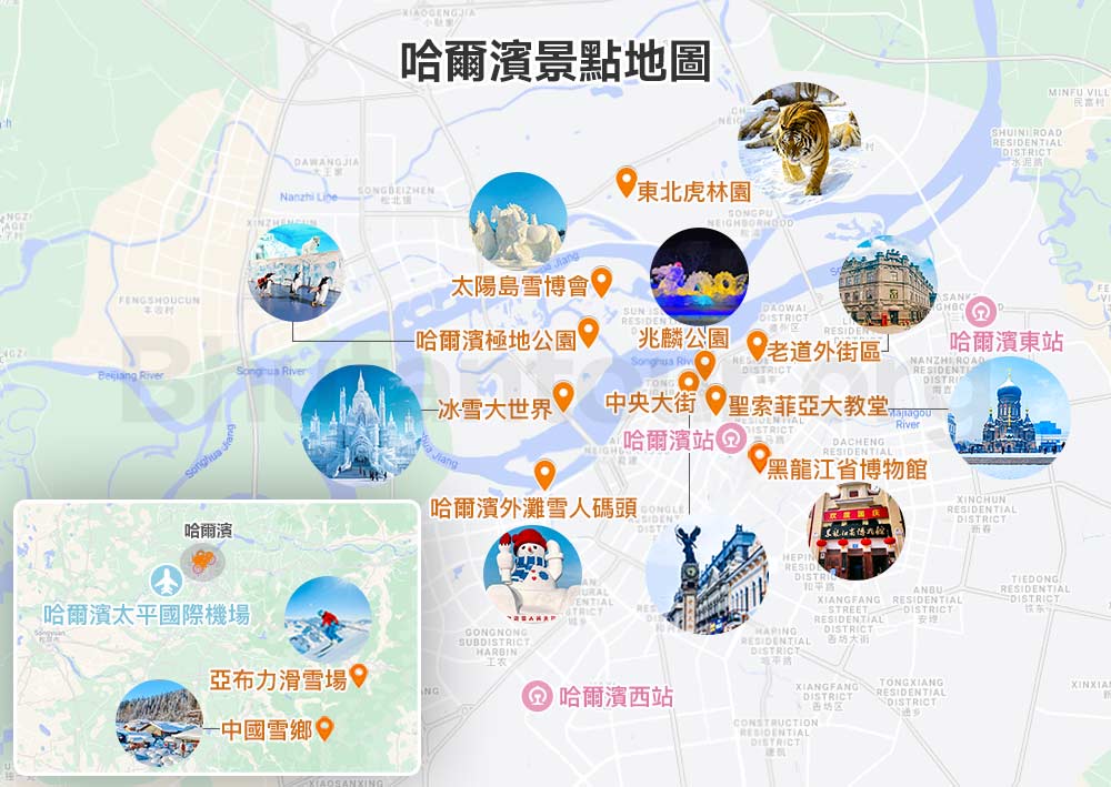 【2026哈爾濱地圖】高清哈爾濱旅遊地圖(冰雪節/景點/交通/行程)
