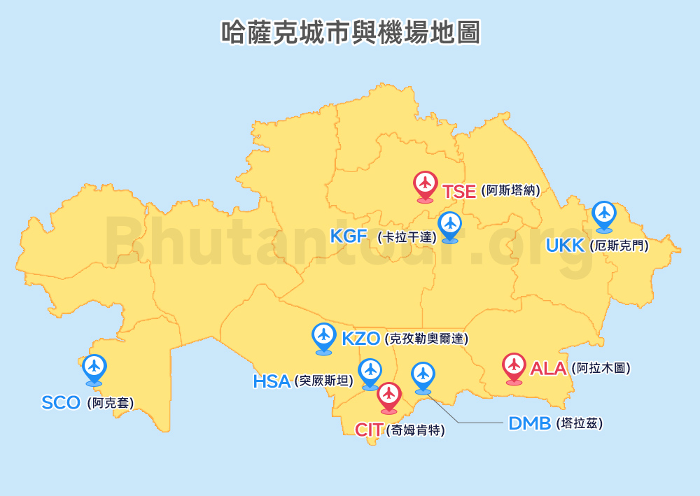 哈薩克城市與機場地圖