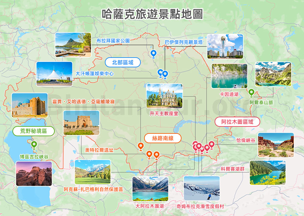 哈薩克旅遊景點地圖