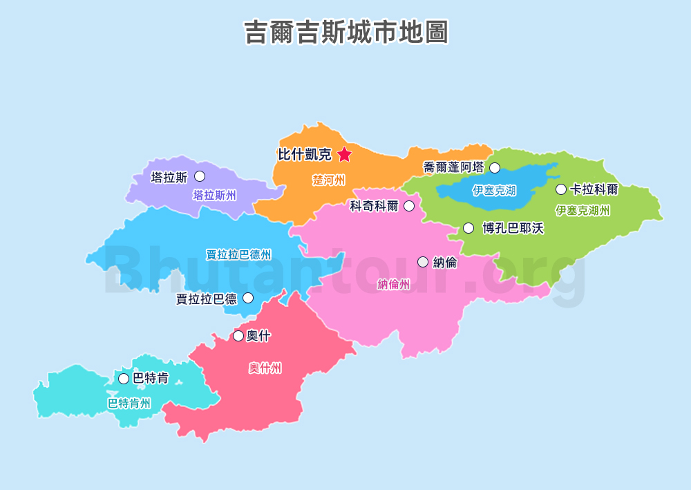 吉爾吉斯城市地圖