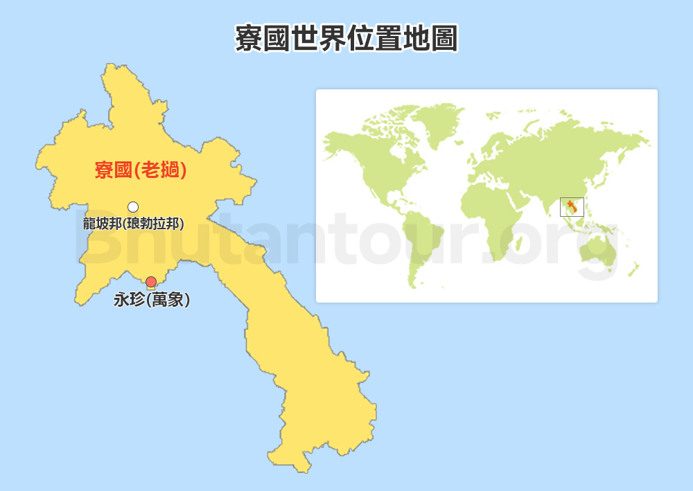 寮國世界位置地圖