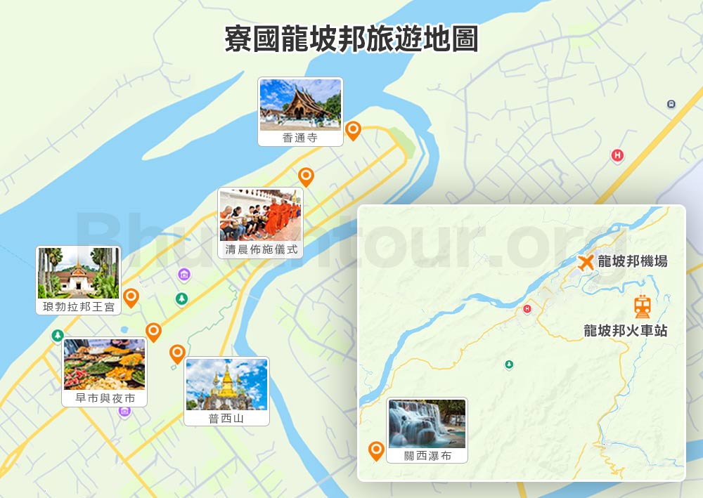 寮國龍坡邦旅遊地圖