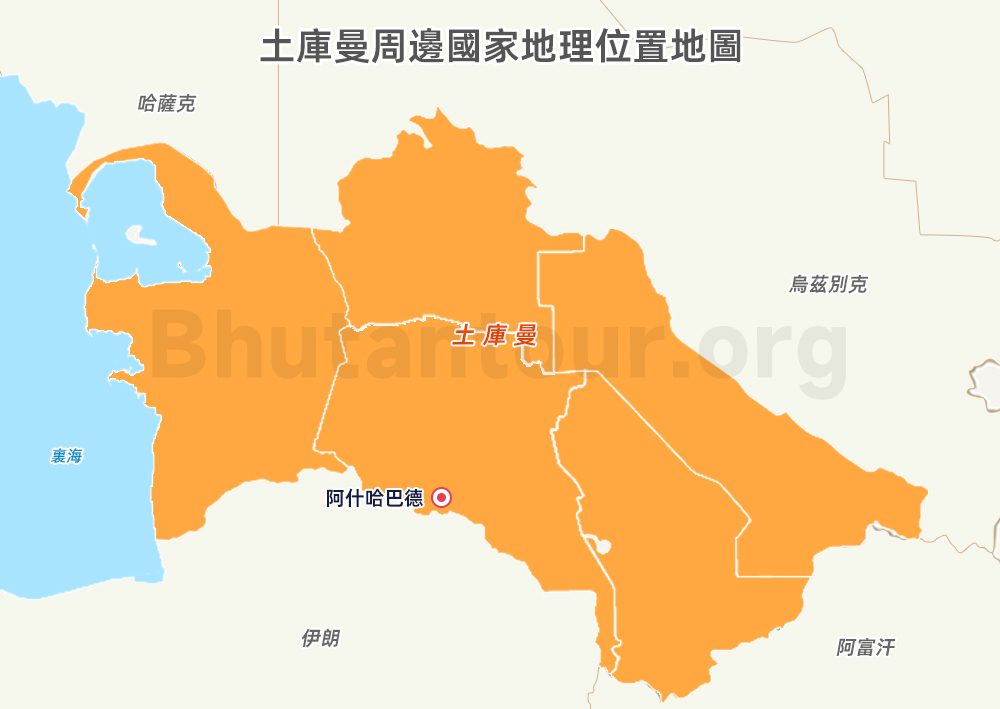 土庫曼周邊國家位置地圖