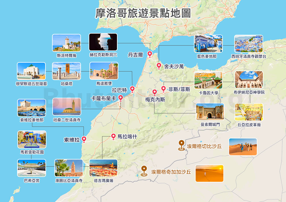 摩洛哥旅遊景點地圖