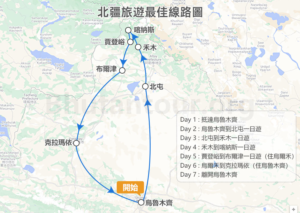 北疆旅遊最佳線路圖