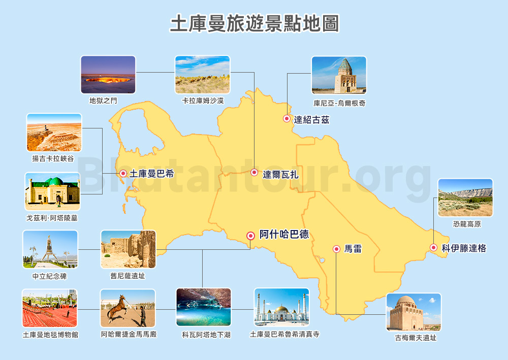 土庫曼旅遊景點地圖