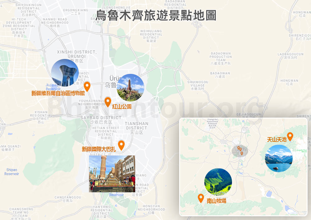 烏魯木齊旅遊景點地圖