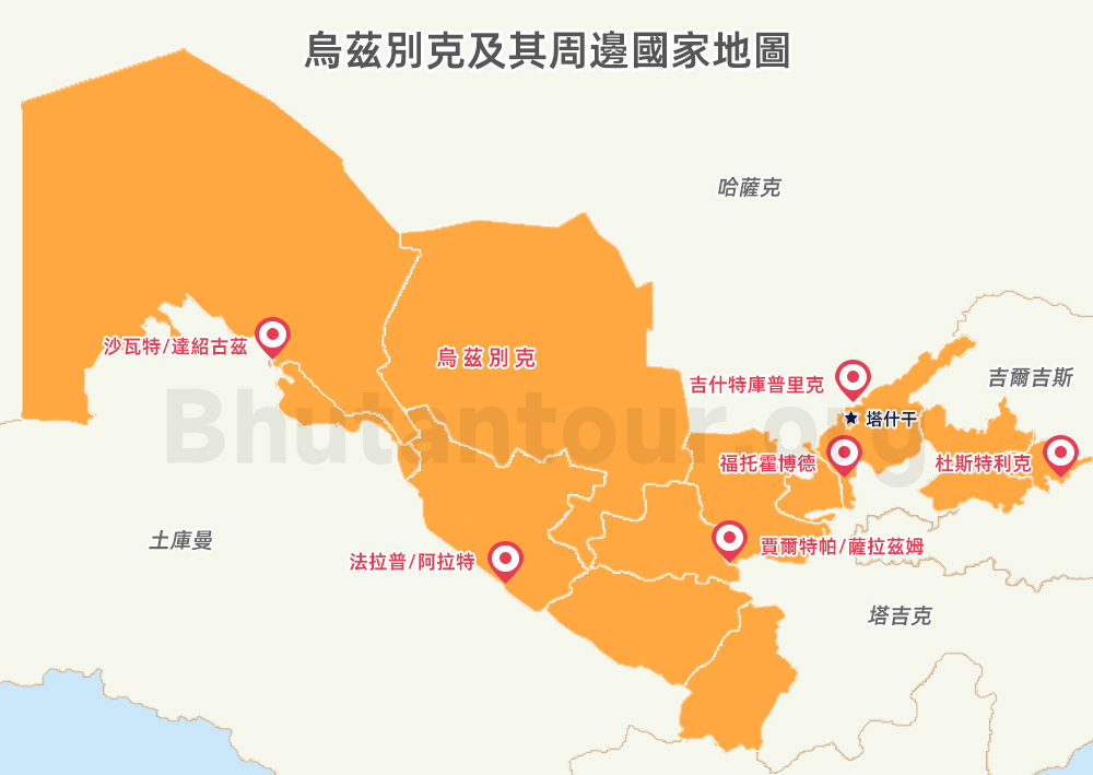 烏茲別克及周邊國家地圖