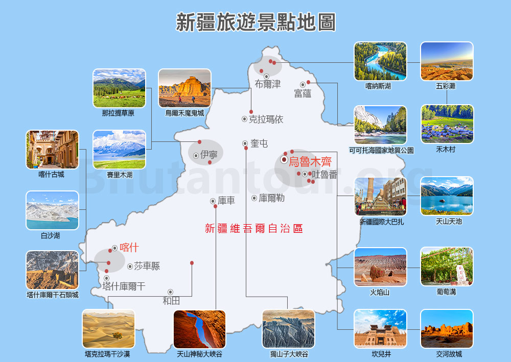 新疆旅遊景點地圖